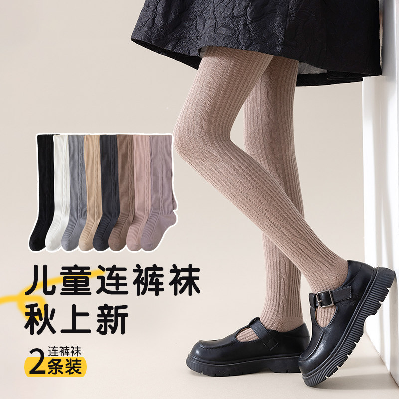 儿童连裤袜纯棉a类春秋连脚外穿图片
