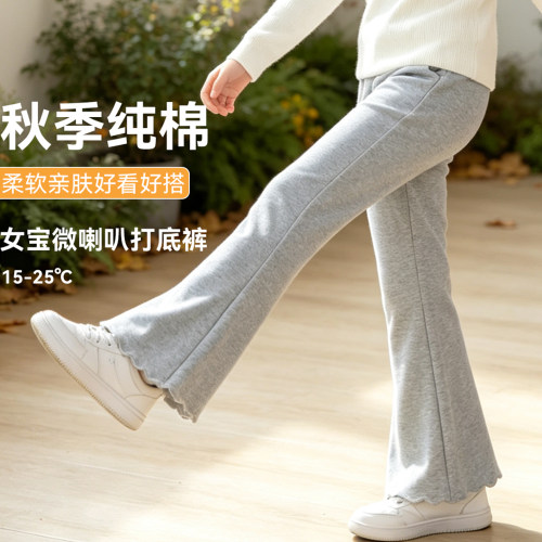 女童宝宝薇喇叭裤纯棉A类春秋新款打底裤子韩版好看木耳边透气