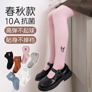 女童打底袜春秋a类纯棉外穿薄款 袜 儿童舞蹈库洛米白黑色打底连裤