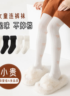 女童打底袜春秋a类纯棉连裤袜