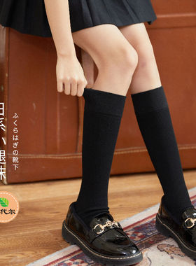 女童长筒袜春秋冬纯棉a类儿童中筒袜黑色女孩小腿袜半过膝高筒袜