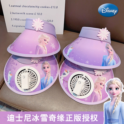 迪士尼正版授权儿童帽子