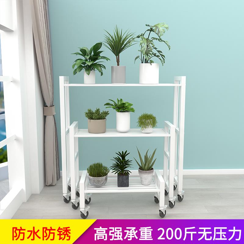 铁艺花架多层室内置物架落地移动带轮防腐阳台现代简约家用花架子