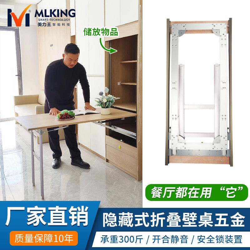 隐藏式可折叠餐桌家用小户型壁挂书桌下翻隐形吧台桌挂墙书桌轨道