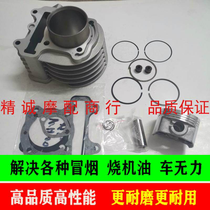 适用珠峰125踏板摩托车配件ZF125T-3中缸套缸缸筒活塞环四配套