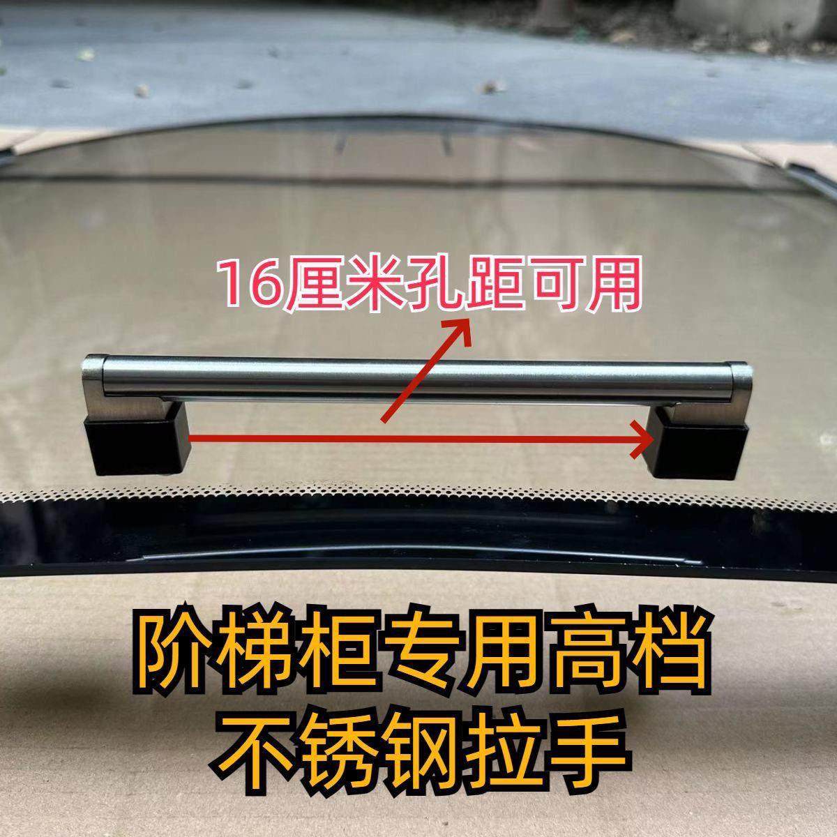 阶梯玻璃门把手弧形玻璃展示柜不锈钢通用拉手点菜冰柜配件