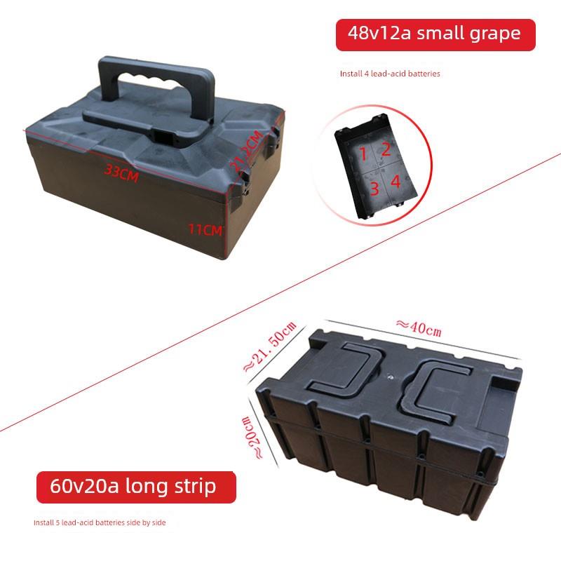 电动车电瓶盒手提60V20A电池盒48V12A20A32A铅酸塑料壳三轮车通用