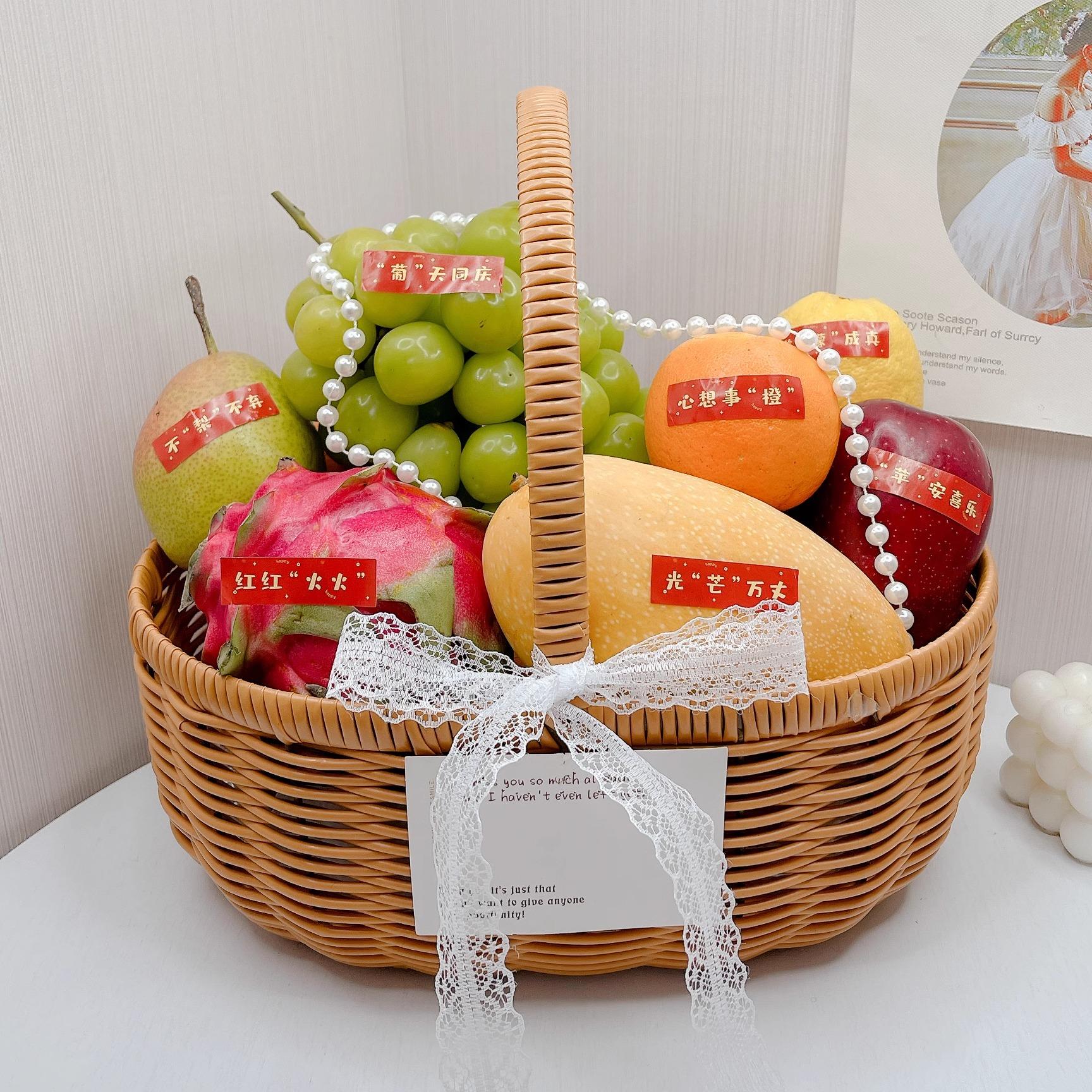生日礼物送朋友创意果篮子乔迁水果手提花篮暖房节日祝寿编织礼盒