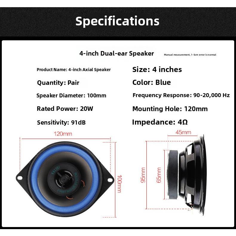 长安之星第二代改装范夏利五菱轻型车仪表板低音扬声器4英寸音频