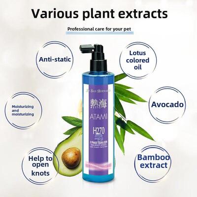 Isb Hot H270防打结喷雾防静电狗梳天然滋养毛发保湿平衡液