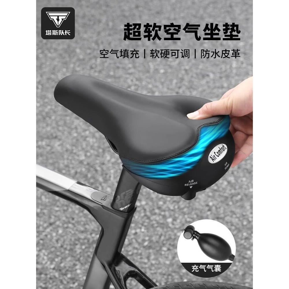 塔斯队长自行车坐垫防屁股痛充气坐垫超软公路山地车坐垫加大座鞍