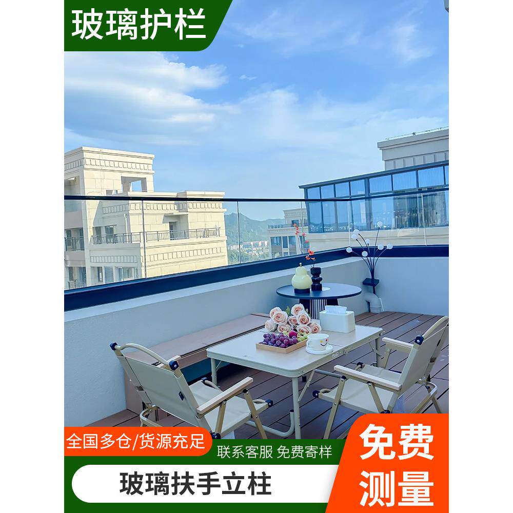 玻璃护栏铝合金不锈钢玻璃阳台护栏栏杆卡槽立柱楼梯扶手室内室外