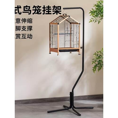 鸟笼挂架鹦鹉虎皮玄凤牡丹八哥鹩哥笼子金属落地架子家用支架配件