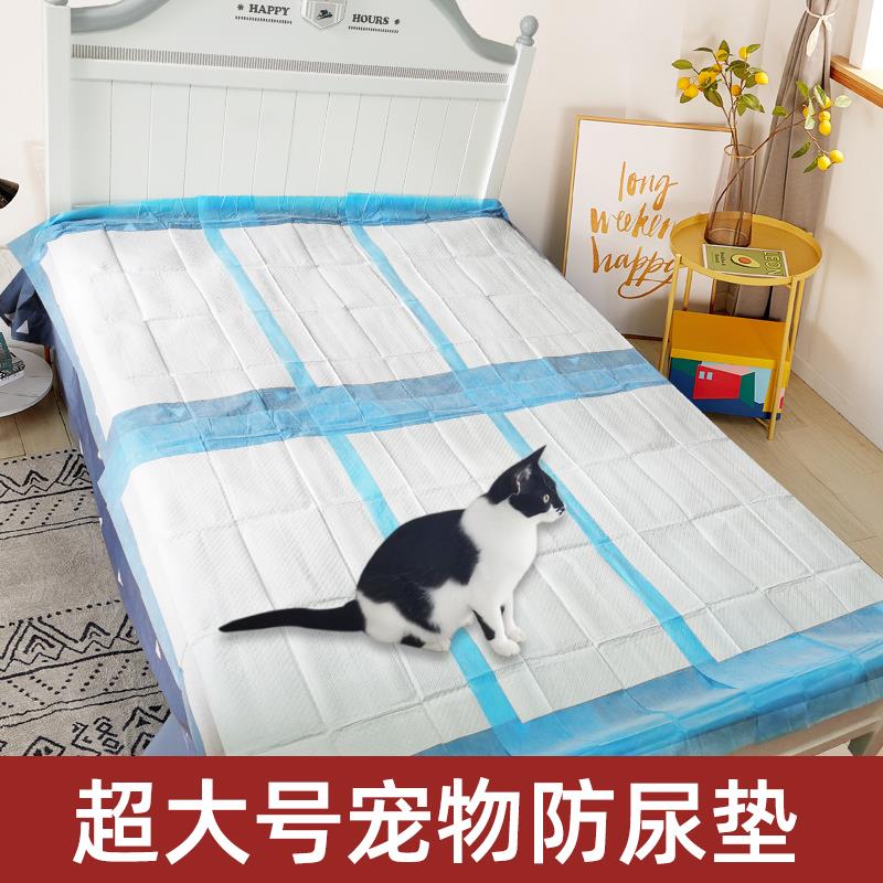 宠物猫咪一次性防尿垫大号除臭加厚吸水尿片猫尿布狗狗尿垫尿不湿