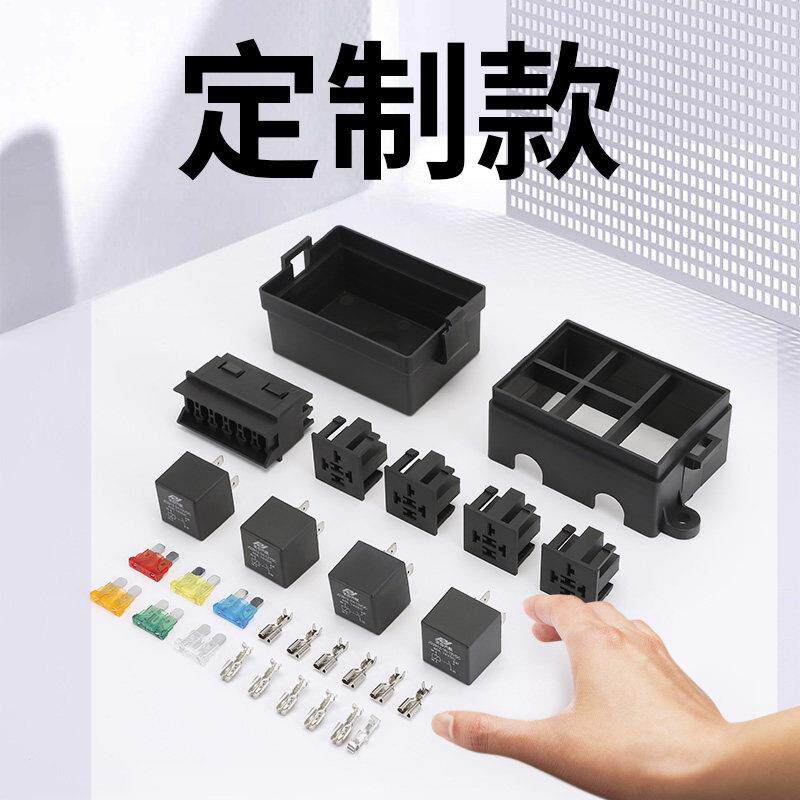 汽车改装保险丝盒定制款专用防水保险丝座插片式保险丝