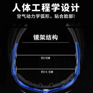 騎行眼鏡偏光日夜兩用護目鏡防風沙沙塵男戶外運動跑步摩托車風鏡