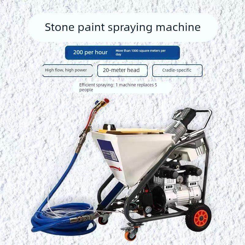 德国品质多功能真石漆喷涂机一体机外墙砂浆防火涂料喷漆机石膏腻,五金/工具,电动喷涂机,淘宝优惠券,粉丝福利购,淘宝优惠卷