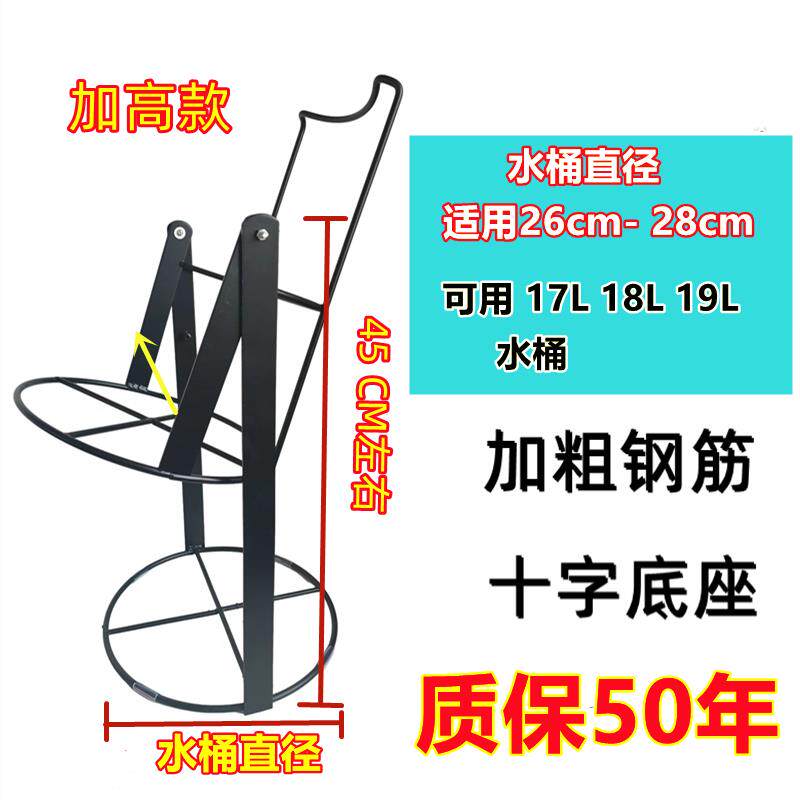 加高桶装水水桶支架简易倒置矿泉水水器大桶取水饮水机纯净水架子