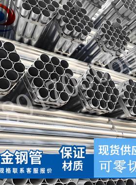 现货供应 可零切20MnV6无缝钢管20MnV钢管20Mn圆钢30Mn2圆棒40Mn2