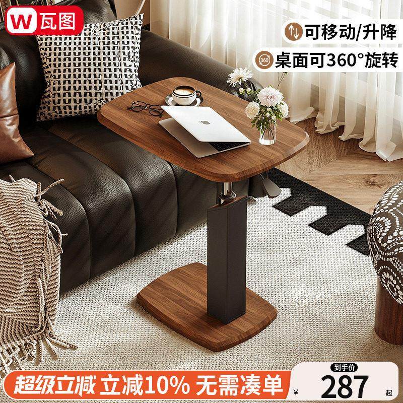 沙发边桌可移动边几茶几升降书桌客厅电脑桌家用卧室床边桌小桌子,住宅家具,移动边几/推车,淘宝优惠券,粉丝福利购,淘宝优惠卷
