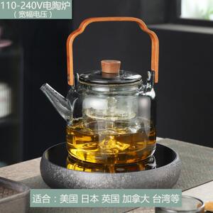 玉玊轩黑晶炉煮茶器家用超薄小型烧水煮茶炉办公泡茶养生炉电热炉