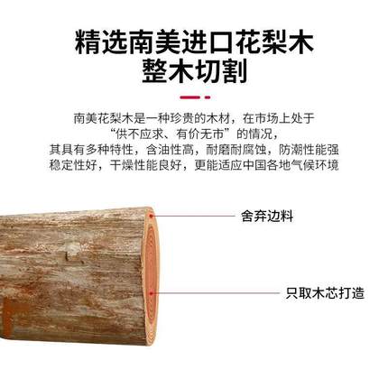 王源吉花梨木菜板家用抗菌防霉厨房双面案板水果切菜板实木砧板
