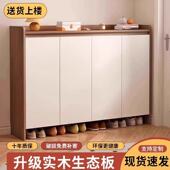 实木鞋 柜家用门口入户2025新款 收纳柜一体靠墙玄关柜置物柜子结实