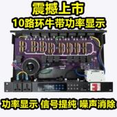 专业8路环牛变压器带滤波时序 大功率电源舞台插座顺序控制管理器