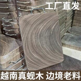 正宗越南蚬木砧板家用抗菌防霉菜板横切铁木案板厨房专用实木粘板