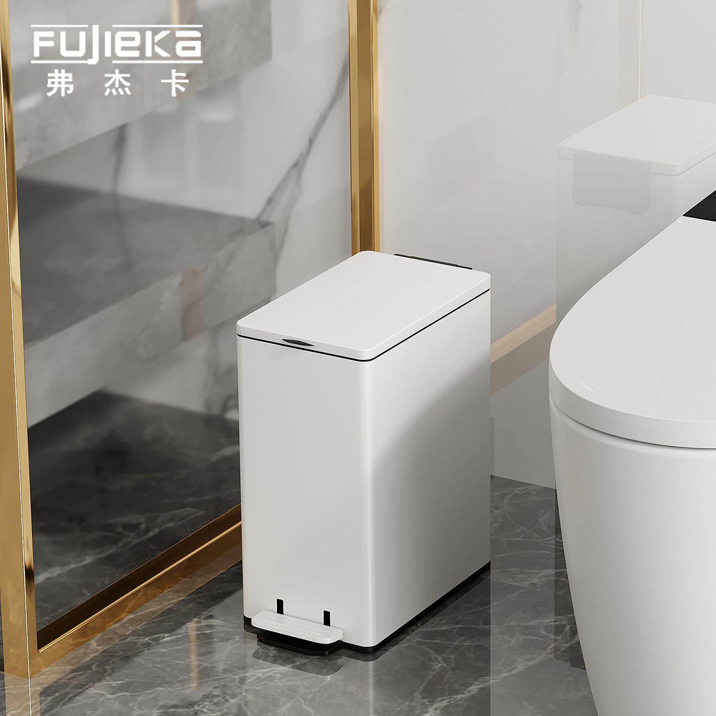 带盖子夹缝垃圾桶厕所化妆室脚踏式窄小创意轻奢简约客厅洗手间家