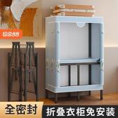 家用卧室简易布衣柜折叠全钢架免安装 全封闭出租房网红收纳挂衣橱