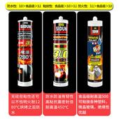 美国斯顿耐高温防火玻璃胶阻燃红色矽胶密封1280度汽车排气壁火炉