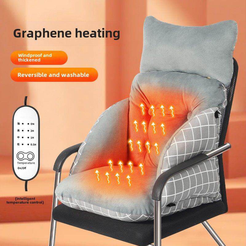 usb加热坐垫靠垫一体办公室加厚石墨烯可拆洗电脑座椅靠背椅垫冬
