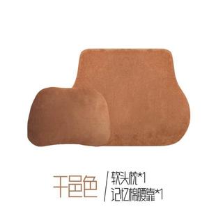 前排头枕座椅车载系系棉脖枕护颈内饰记忆靠汽车用品5火山腰红枕3