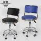 升降及旋转小吧台凳车间实验室工作椅美容收银接待椅厂家直销