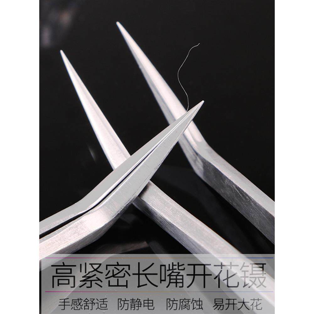 采购产品嫁接睫毛镊子，睫毛艺术家的高精度工具，金色羽毛夹子，