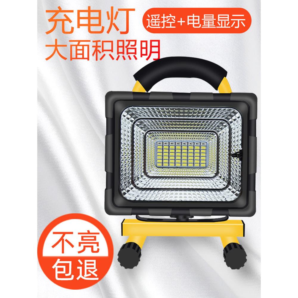 一款Led露营灯可充电泛光灯户外帐篷露营式摊位露营式背包家用应