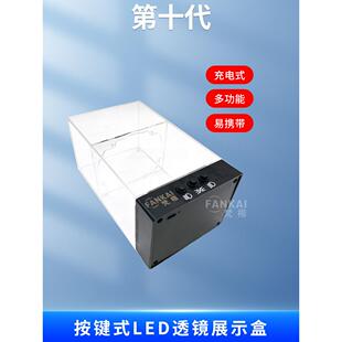 汽车大灯车灯led双光激光透镜展示盒移动充电电源测试灯架展示架