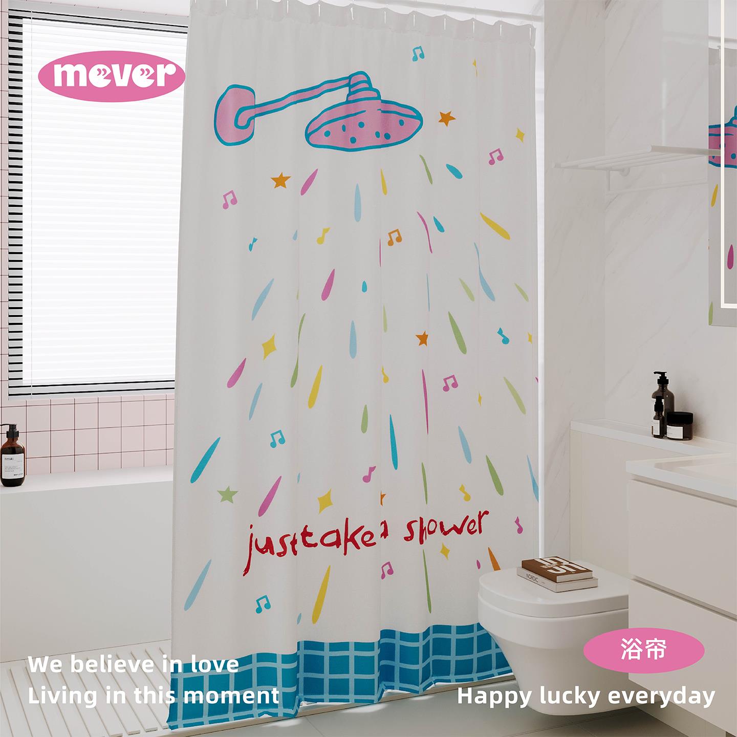 韩系ins风浴室浴帘防水防霉速干免打孔淋浴房洗澡干湿分离隔断窗