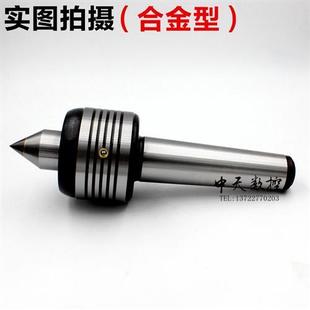 车床中型精密回转活莫氏柄活络模具数控回转活动顶针