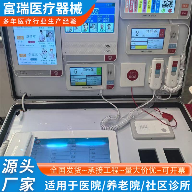 医院无线呼叫器分机养老院护士站病房床头呼叫铃语音紧急求救铃