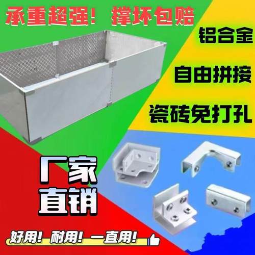 铝合金玻璃瓷砖夹直角卡扣夹子加厚菜箱菜池种植鱼缸加固固定套装