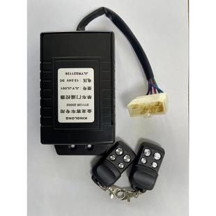 24V通用客车遥控门锁遥控门适用于金龙中通 客车门遥控器12V 单门