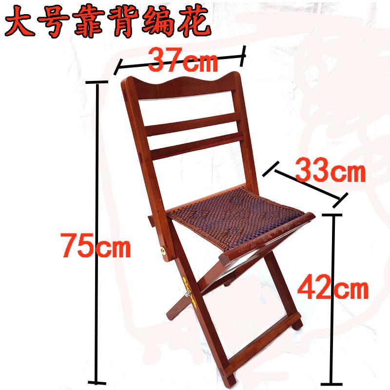 马扎实木靠背马札礼品便携折叠凳老人椅户外垂钓乘凉休闲烧烤山东