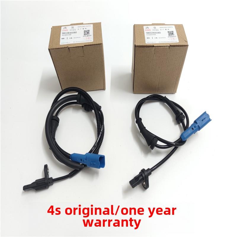 标致301 2008雪铁龙C3Xr新爱丽舍汽车速度感应线车轮Abs传感器