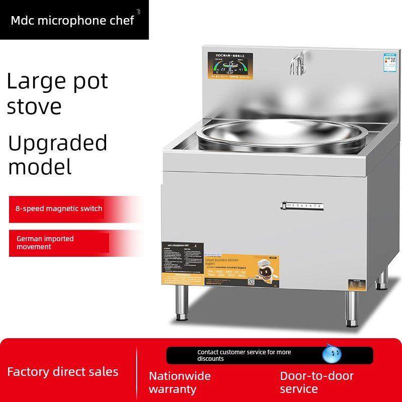 麦厨商用电磁炉大型锅炉20Kw厨房煎炉30Kw大功率凹形电煎炉电煎炉,厨房电器,商用立式电磁炉/电陶炉,淘宝优惠券,粉丝福利购,淘宝优惠卷