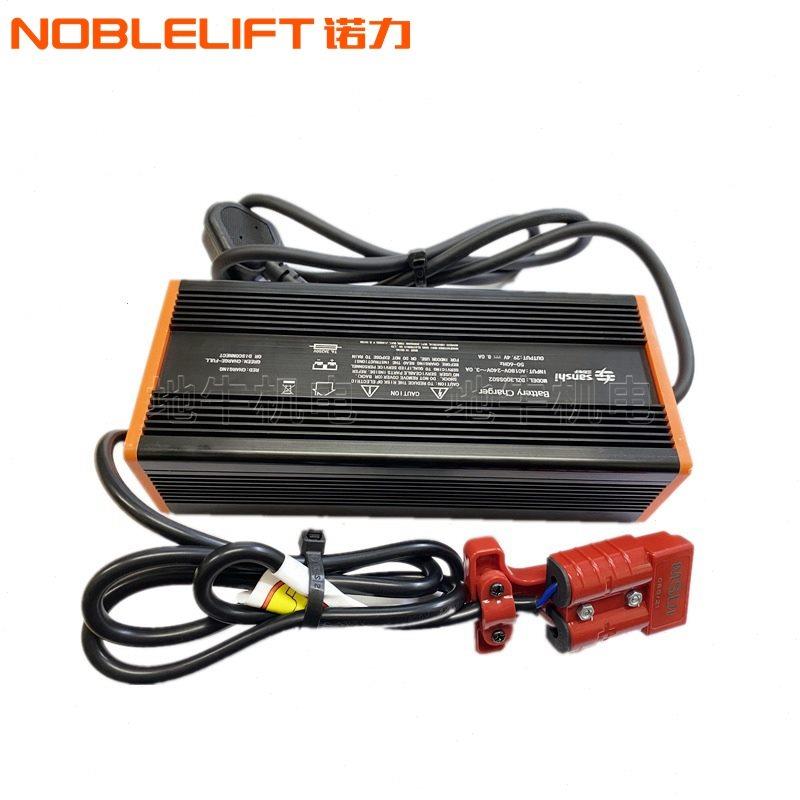 诺力凌动锂电24V/8A充电器PTE20Q电动搬运车锂电池充电器