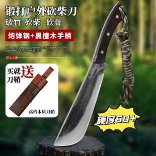 手工锻打砍柴刀砍骨刀炮弹钢柴刀农用锤纹可携式钓鱼加长开 路刀