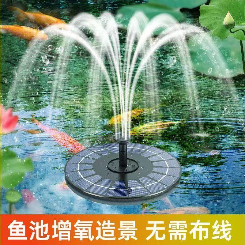 圆形太阳能鱼池自动喷泉户外庭院假山循环水泵增氧泵家用水缸喷水