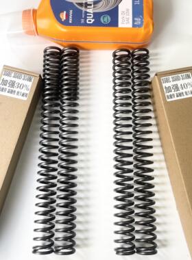 适用升仕350E D 350M改装配件加强前避震弹簧加硬前叉避震器弹簧